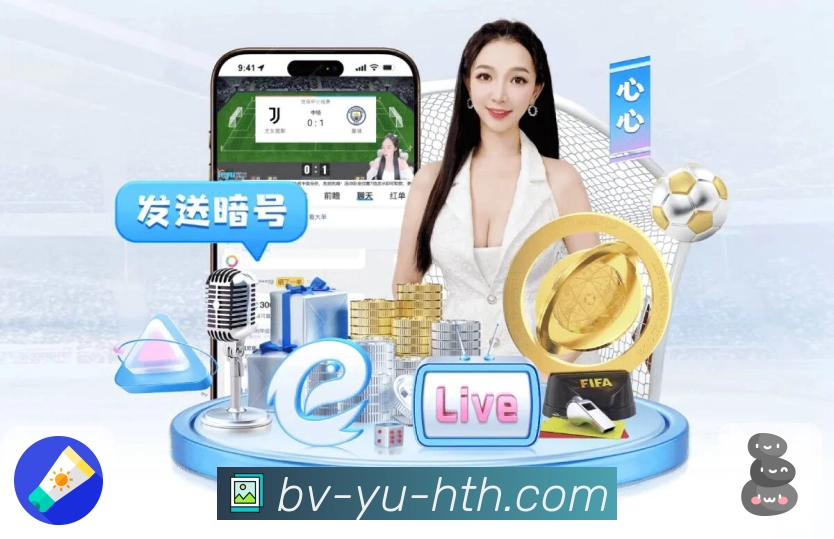 <strong>华体会</strong>高清直播App体验