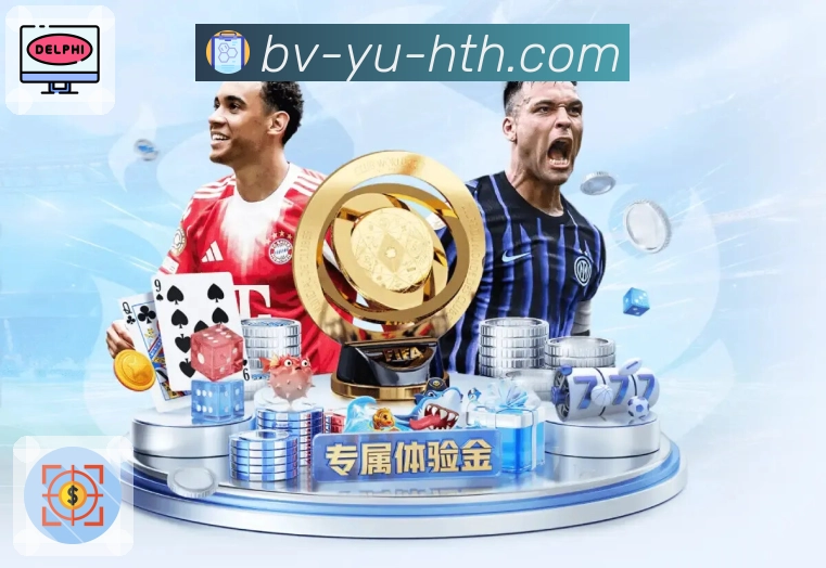 体育直播数据亮点 3