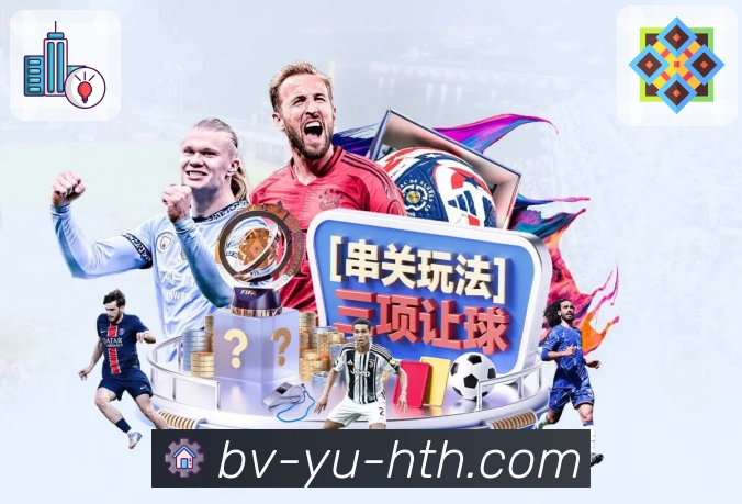 华体会赛事搜索App